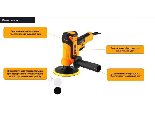 Полировальная машина DEKO PDK-1100 085-1063